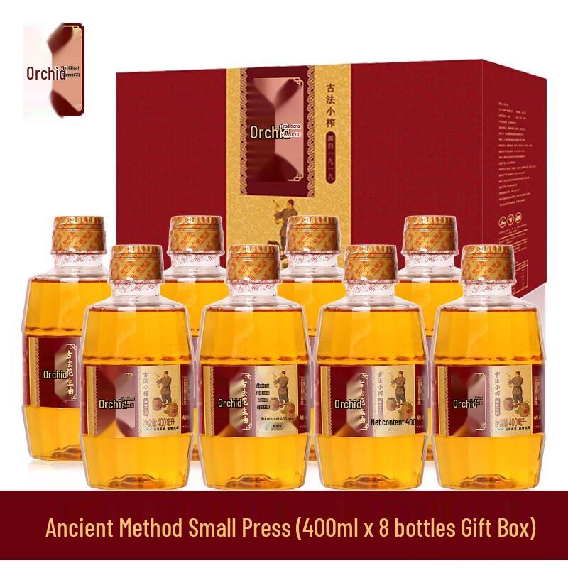 Hujihua Ancient Pressed Peanut Oil Gift Set