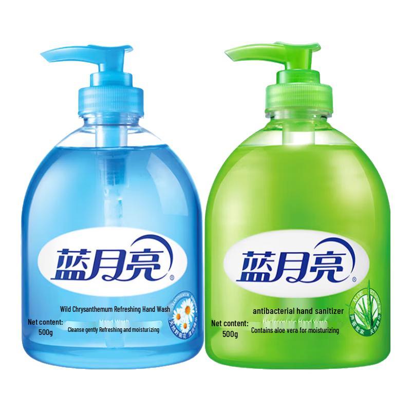 Blue Moon Hand Sanitizer Combo