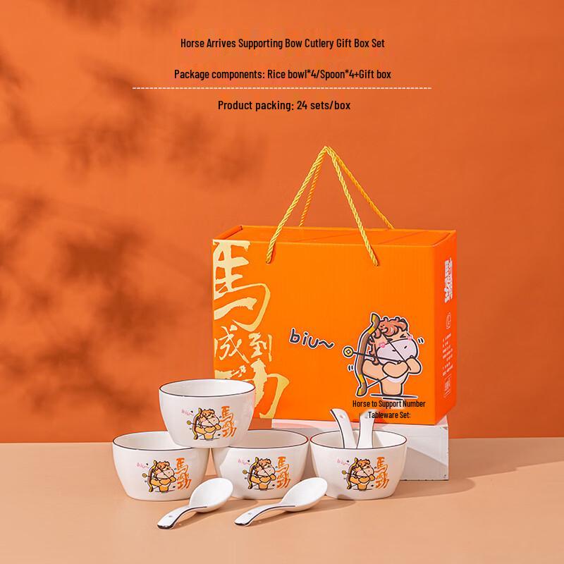Huazao Baijia Cartoon Horse Ceramic Tableware Gift Set