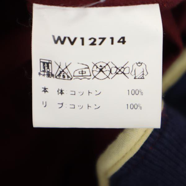 Whitesville Toyo Enterprise Blouson 40 Bordeaux Jacket Men's Used