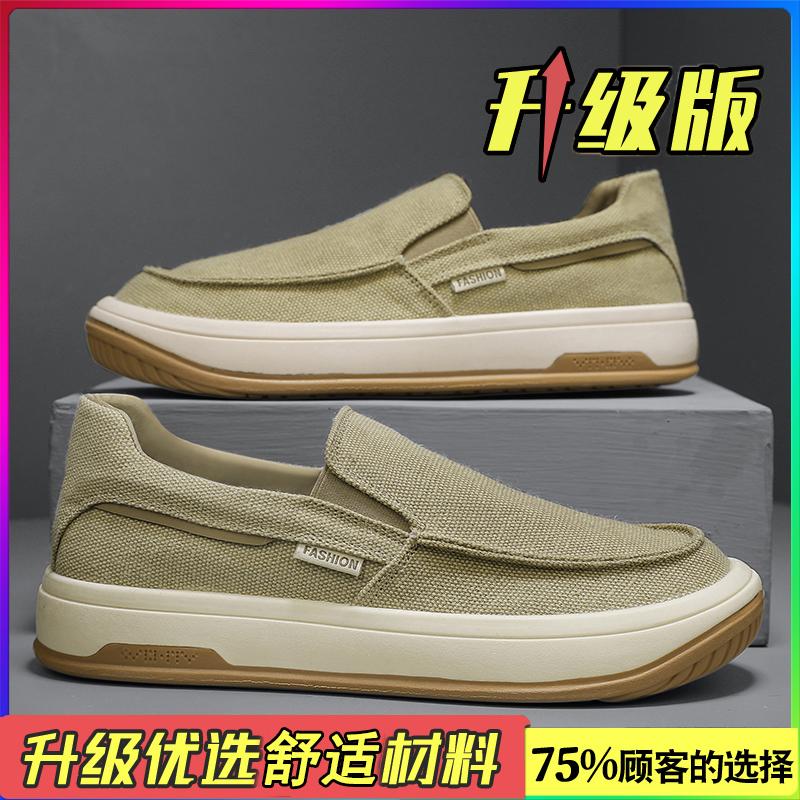 Canvas New Autumn Casual Cloth Shoes Sports Lazy Board Shoes