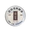 Té Pu-erh de Yunnan, 357g, Jingmai, árbol antiguo Puerh, pastel de té crudo, té Qizi Pu'er