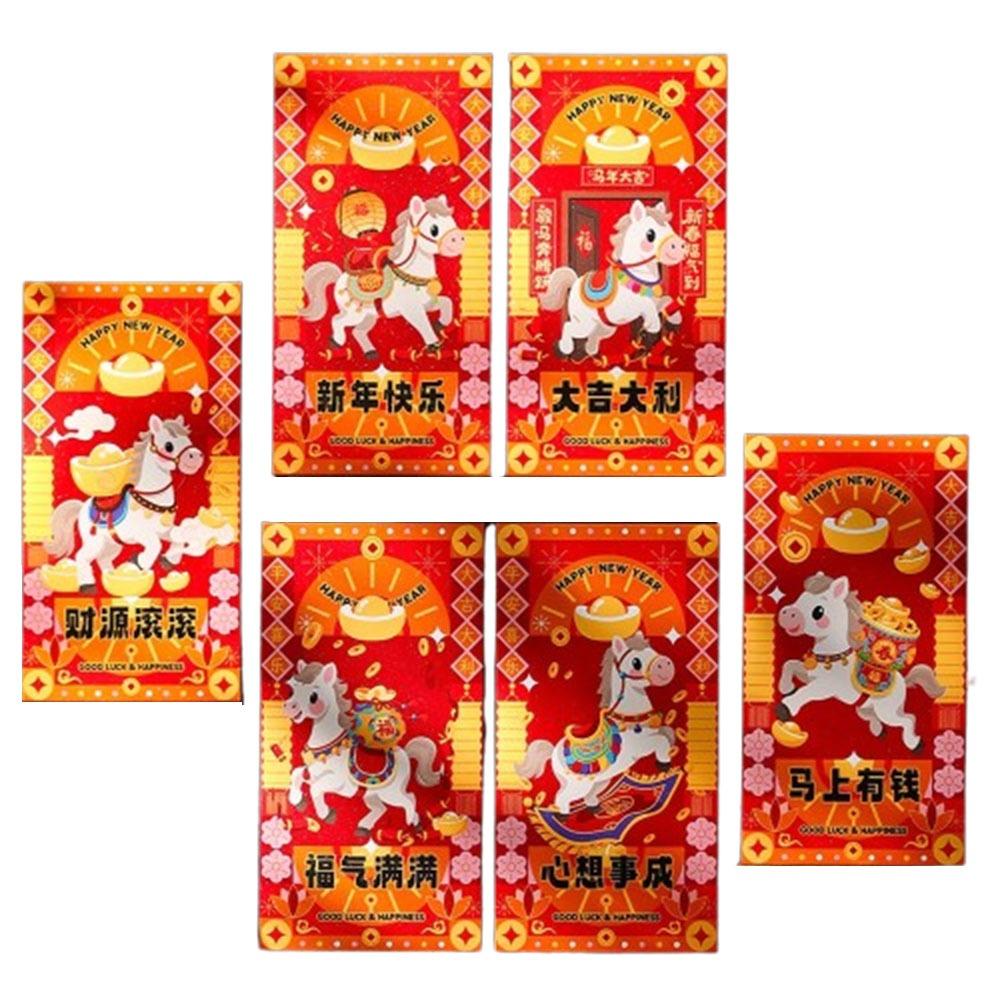 6pcs Traditional Lucky Money Envelopes 2026 Horse Year Red Pocket Money Bag  Marriage Ceremony