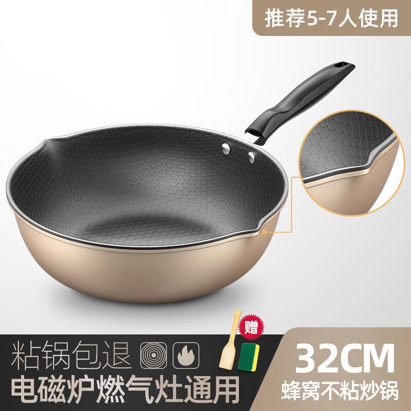 Non-Stick Honeycomb Wok and Frying Pan
