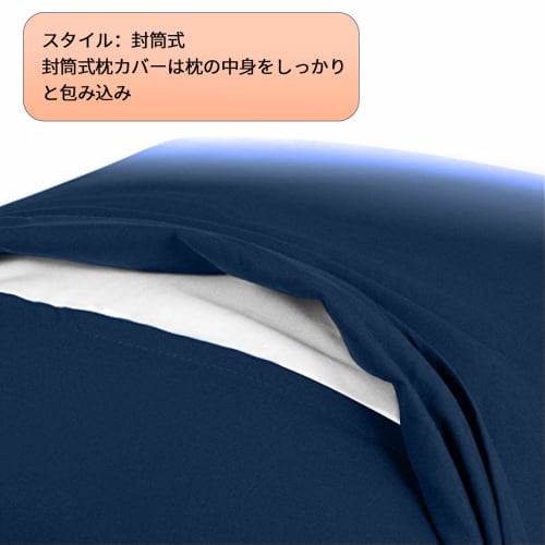 AYO Pillowcase, Premium 100% Cotton, Hotel-Quality, High-Density, Fits All Sizes of Pillowcase (Navy, Fits 43x63cm Pillows)