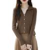 Women's Design Slimming Bottoming Sweater With Knitted Cardigan