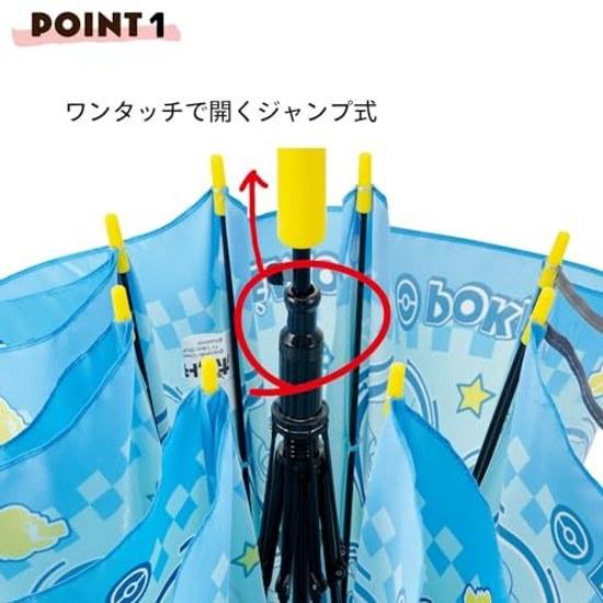 Skater childrens umbrella 55cm Pokémon 2025 ages 9-10 approximately 125-135cm elementary school student transparent window visibility one-touch jump 8