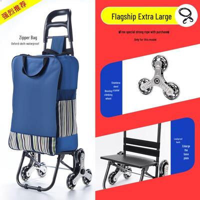 TANCHUAN Foldable Shopping Cart