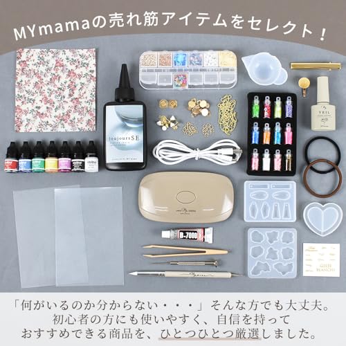 MYmama Resin Starter Kit with Free Gift Wrapping, Resin Liquid, Colorant, and Light Set for Beginners