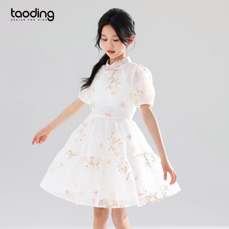 Girls  New Chinese Style Embroidered Bubble Sleeve Sequin Dress 170