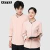 AETEL Long Sleeve Linen Cleaning Uniform
