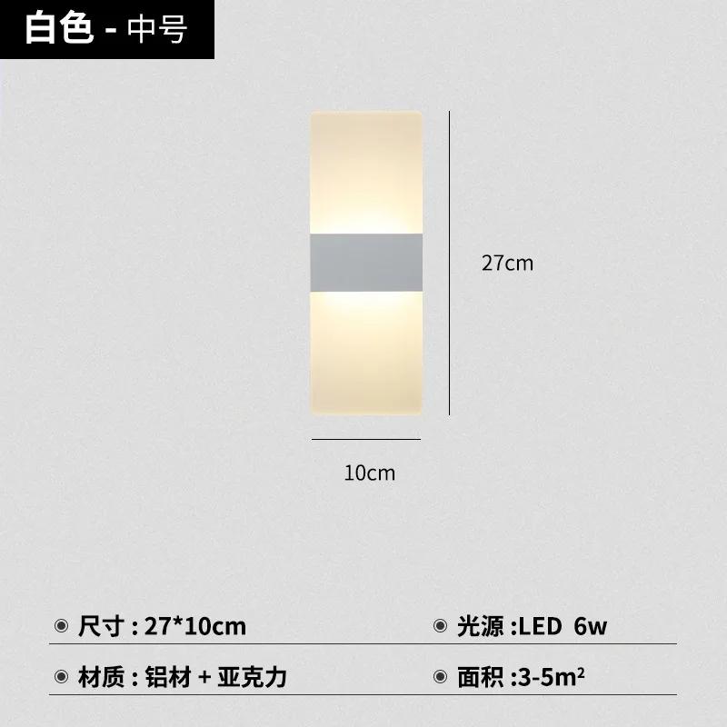 Wall Decor 12W Modern American Cross Border Acrylic Background Wall Light Bedroom Headboard Aisle Led Wall Light