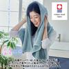 Fluffy Yet Slim Bath Nemophila 34 X 120 Made In for Comfortable To the 88030000 Top-sangyo Quick-drying Towel, Blue, Cm, Japan, Imabari, Absorbent,