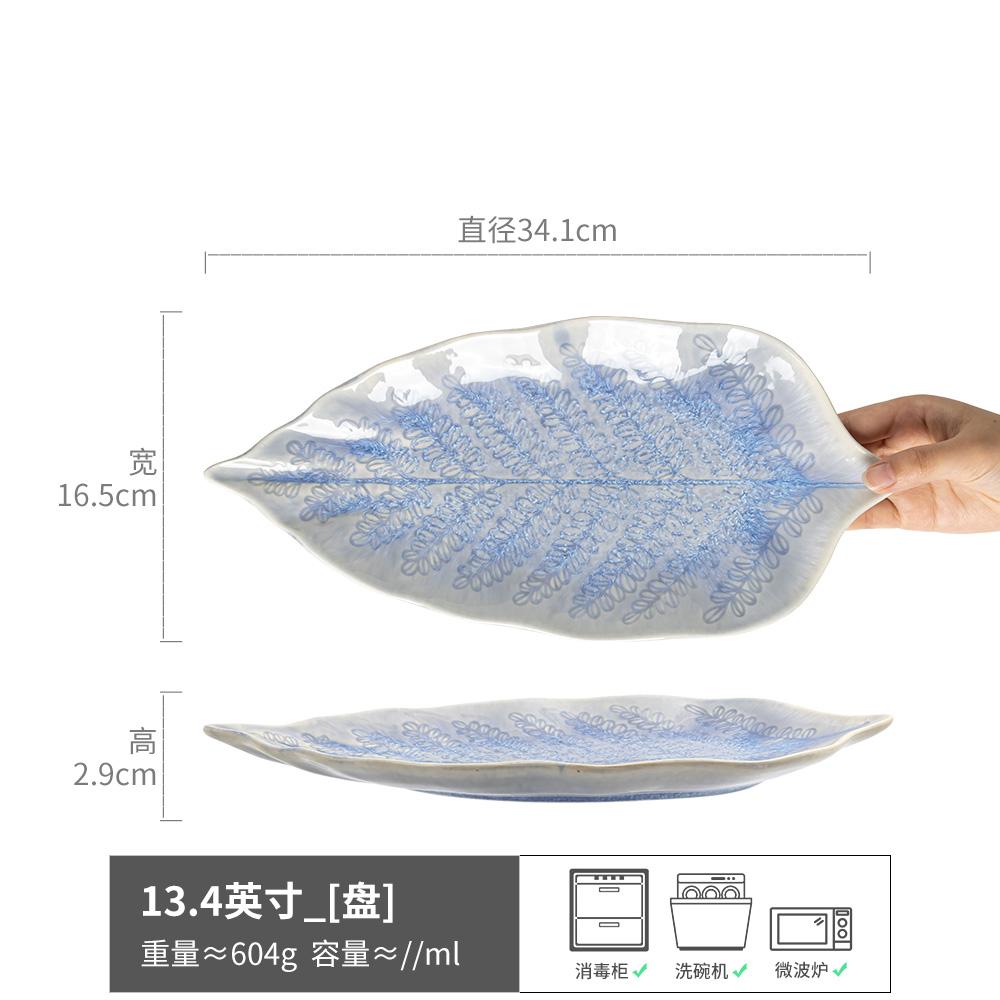 Ceramic Leaf Dining Plate Fish Dish Serving Plates Western Style Steak Plate Sushi Plates Sting Disc Fruit Bowl Dessert Bowl