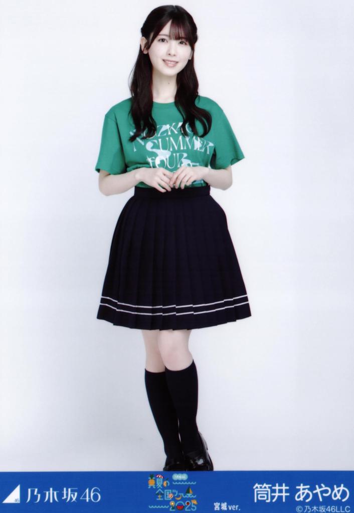 Nogizaka46 Raw Photo Midsummer National Tour 2025 T-shirt Miyagi Ver. Complete Set of 3 Ayame Tsutsui