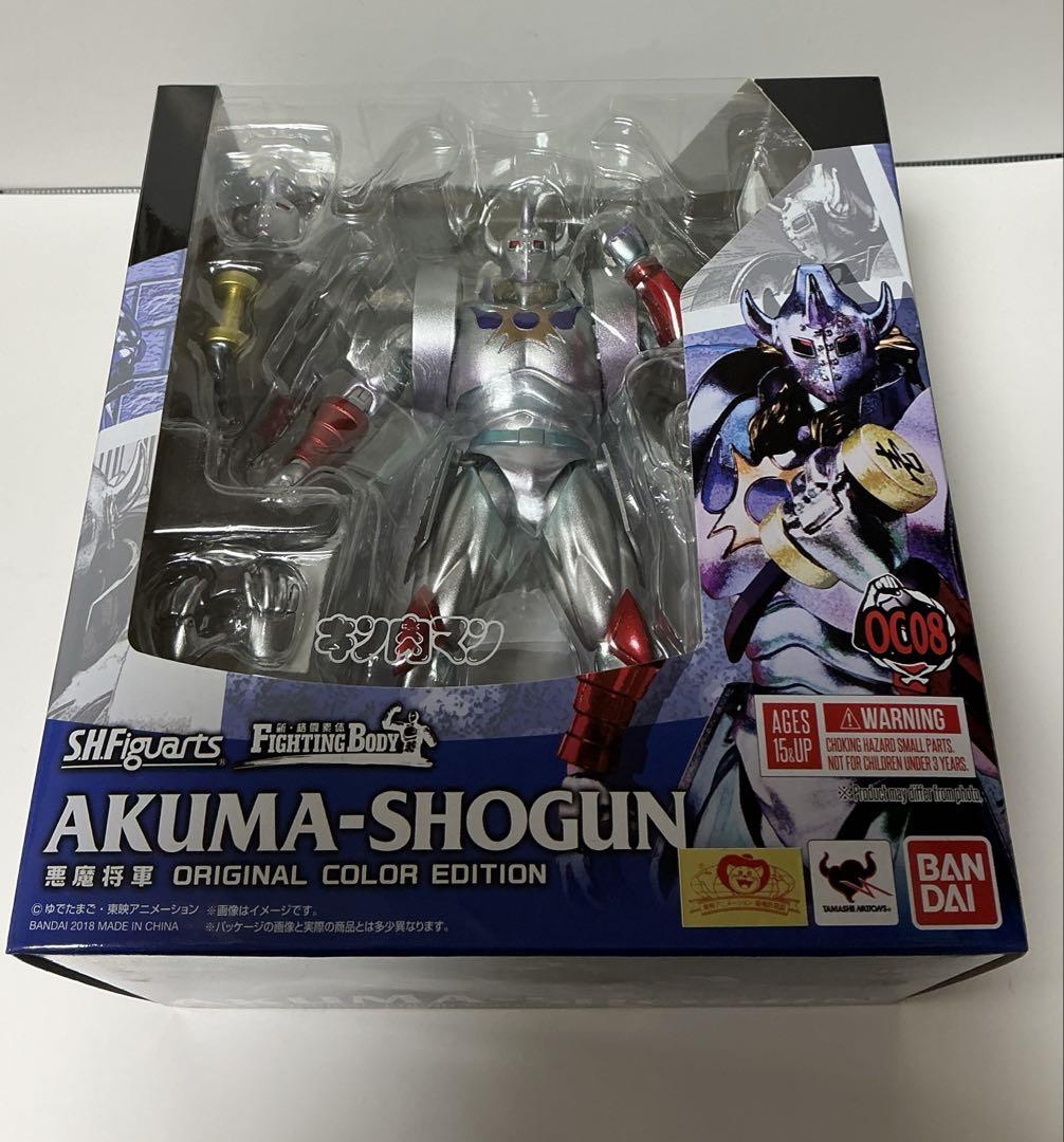 

[USED] Devil General SHF Original Color Edition