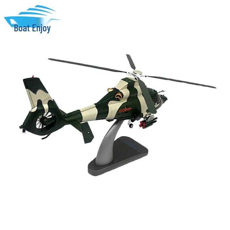 Static Alloy Z-9 Military Helicopter Model
