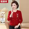 Hengyuanxiang Women's Embroidered Wool Knit Cardigan