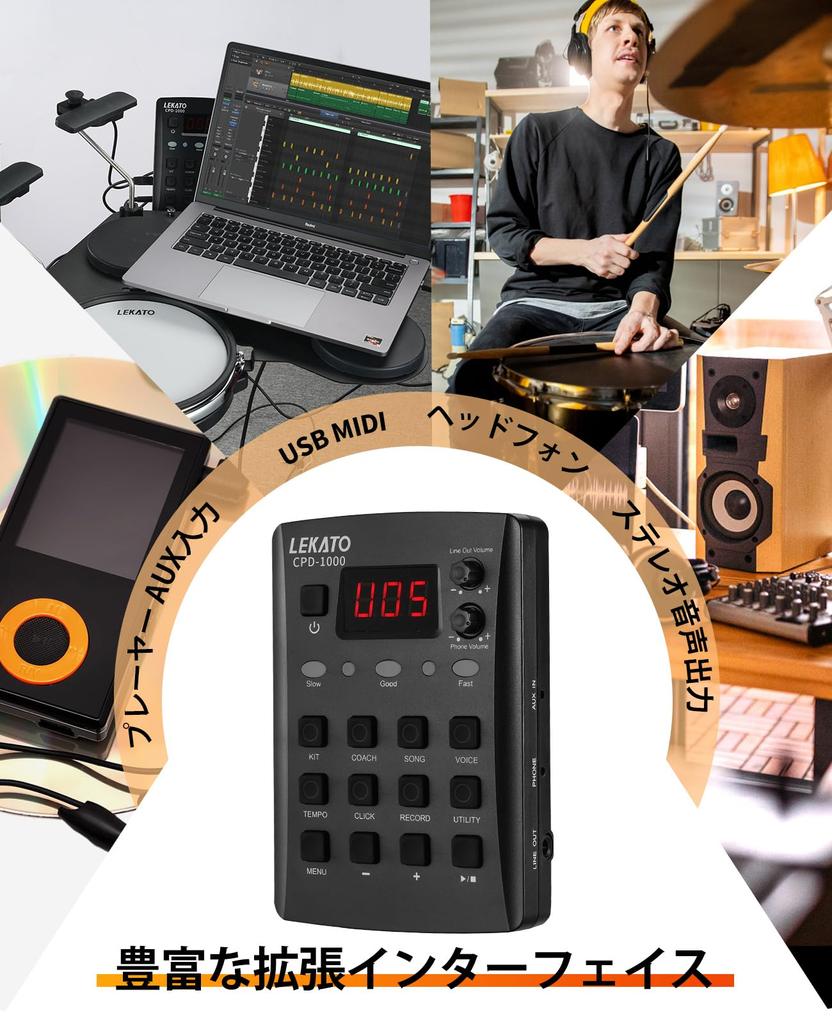 LEKATO Electronic Drum Quiet For Electronic Over 220 USB MIDI 2 Switch Electronic Drum Kit with Travel Bag Set, Mesh, Foldable, Beginners, Drums,