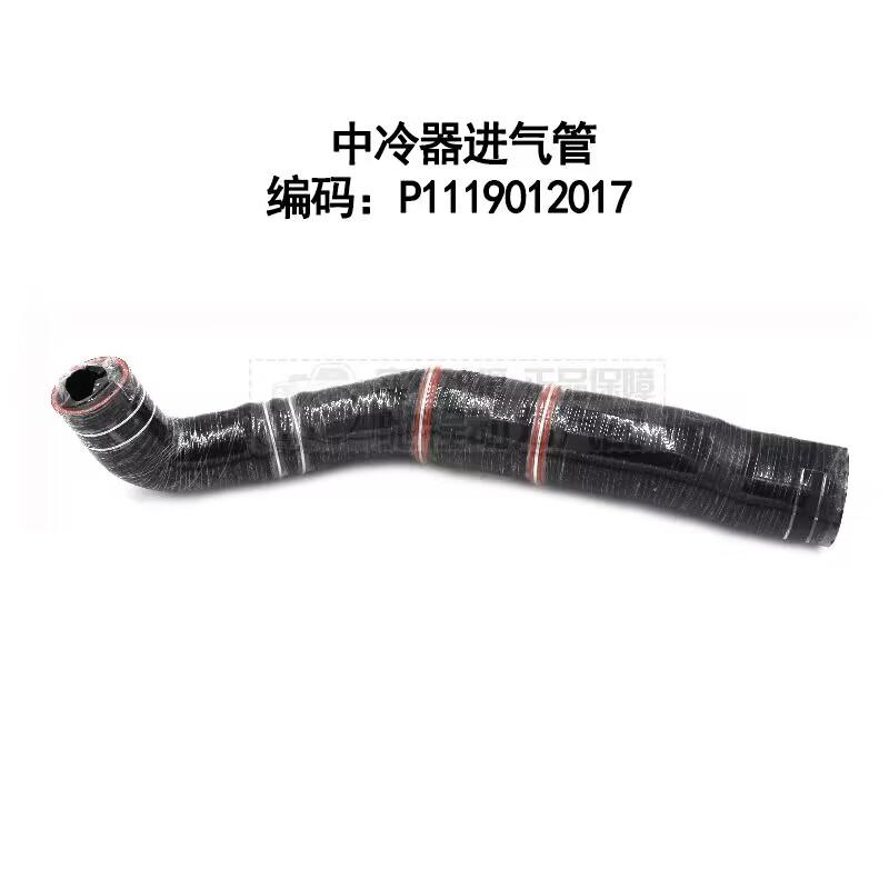 Intercooler Intake/Outlet Hose for Foton Tunland Pickup P1119012018/P1119012017 P1119012017