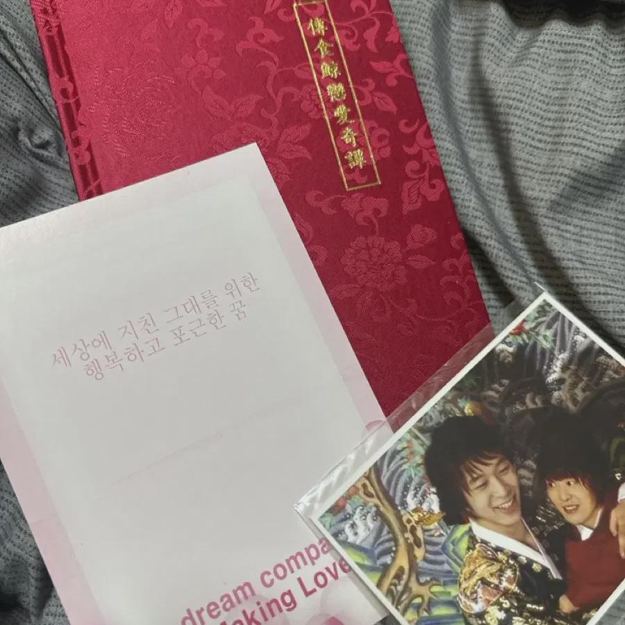 

Ведущая фан-книга Tvxq Полная история любви Нины