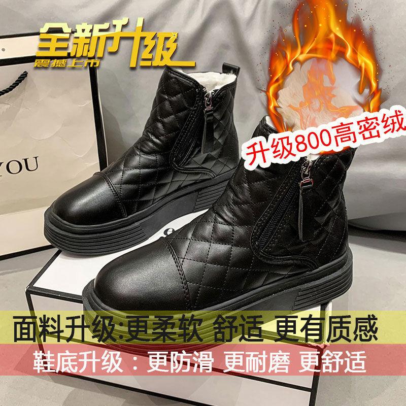 

Женские зимние ботинки 2025 новые из мягкой кожи водонепроницаемые и нескользящие на плоской подошве короткие ботинки большая хлопковая обувь с набивкой утолщенные ботинки Мартина 40