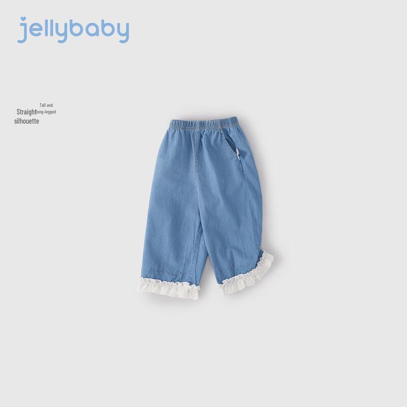 JELLYBABY Girls' Loose Fit Wide-Leg Denim Jeans