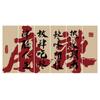 Japanese Style Ceiling Valance Hot Pot Restaurant Wall Decor Hanging Cloth Pub Bar Camping Door Curtain Atmosphere Background