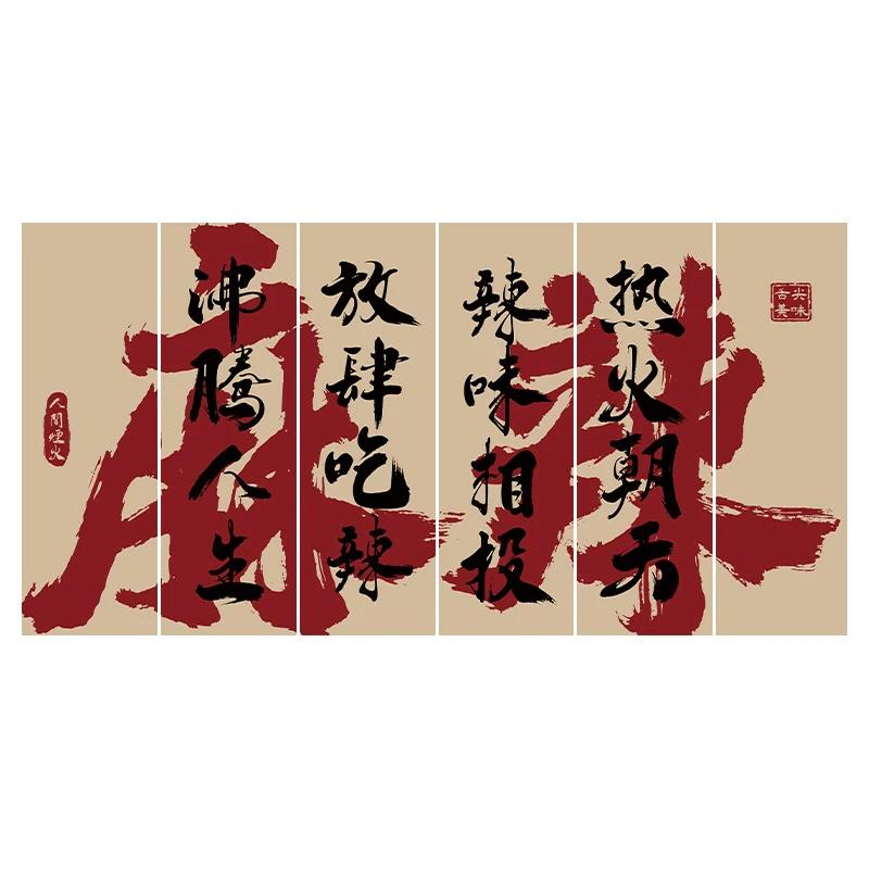 Japanese Style Ceiling Valance Hot Pot Restaurant Wall Decor Hanging Cloth Pub Bar Camping Door Curtain Atmosphere Background