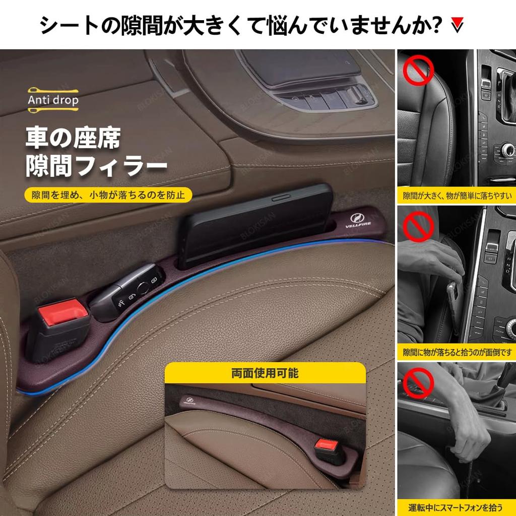 BLOKISAN Car Seat Gap Filler for Camry 70 60 50 and 40 Fills Prevents and Organizes Small Can Be Installed On the Front or Back of the and Gap