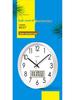 Yipula 6026 Perpetual LCD Wall Clock - Silent Dual Date Classic for Living Room