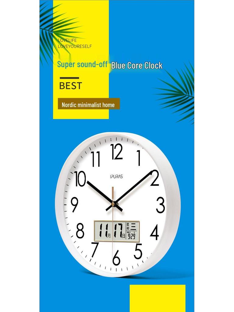 Yipula 6026 Perpetual LCD Wall Clock - Silent Dual Date Classic for Living Room