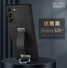 Applicable to Samsung s25ultra mobile phone case ring wristband bracket Samsung anti-drop s24plus business leather case