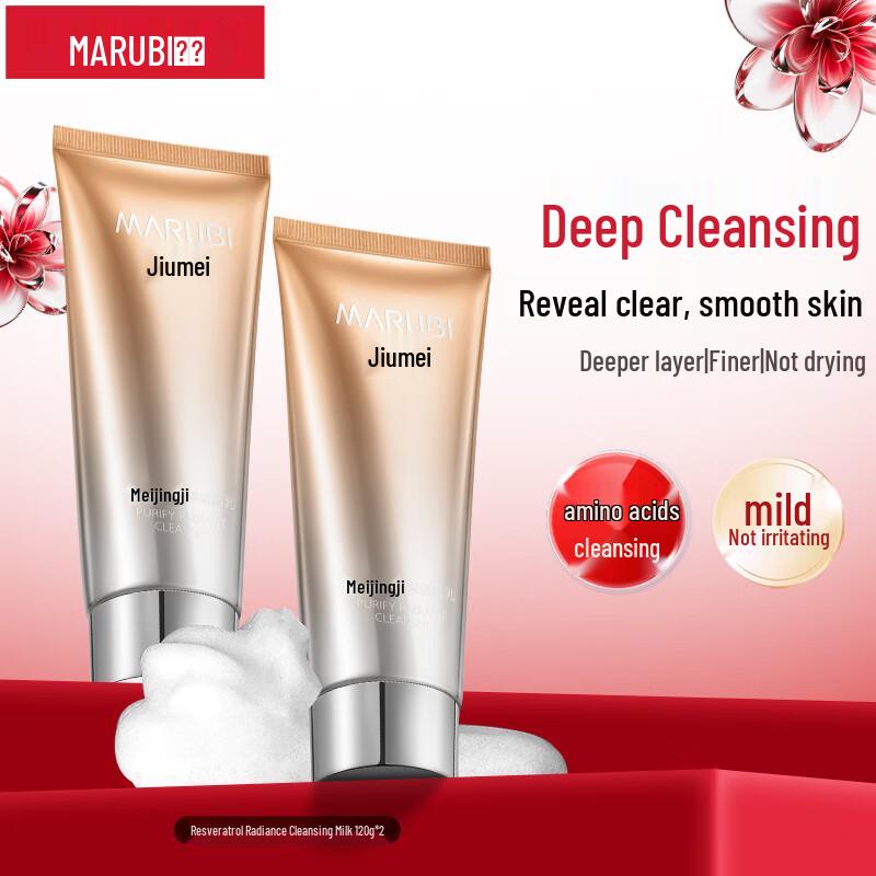 

Marubi Gentle Facial Cleansing Milk