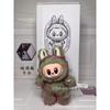Bag High Quality Doll Plush Pendant