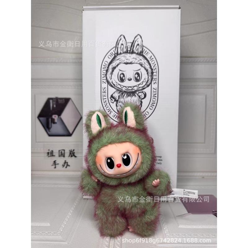 Bag High Quality Doll Plush Pendant