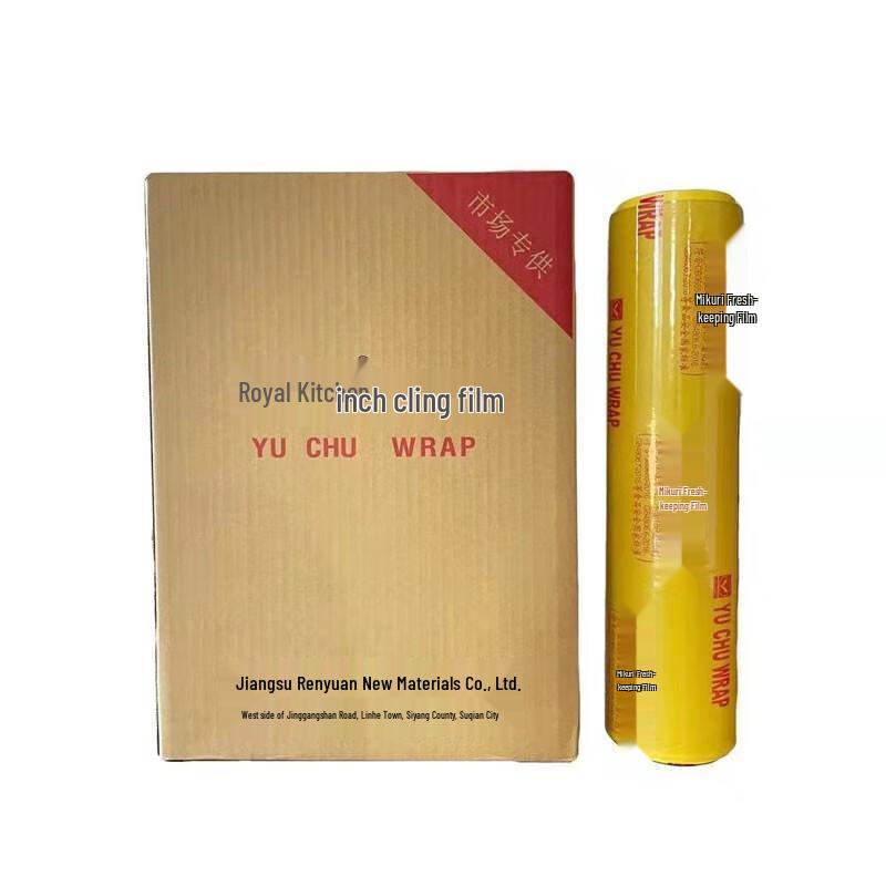 Homeglen PVC Disposable Food Wrap