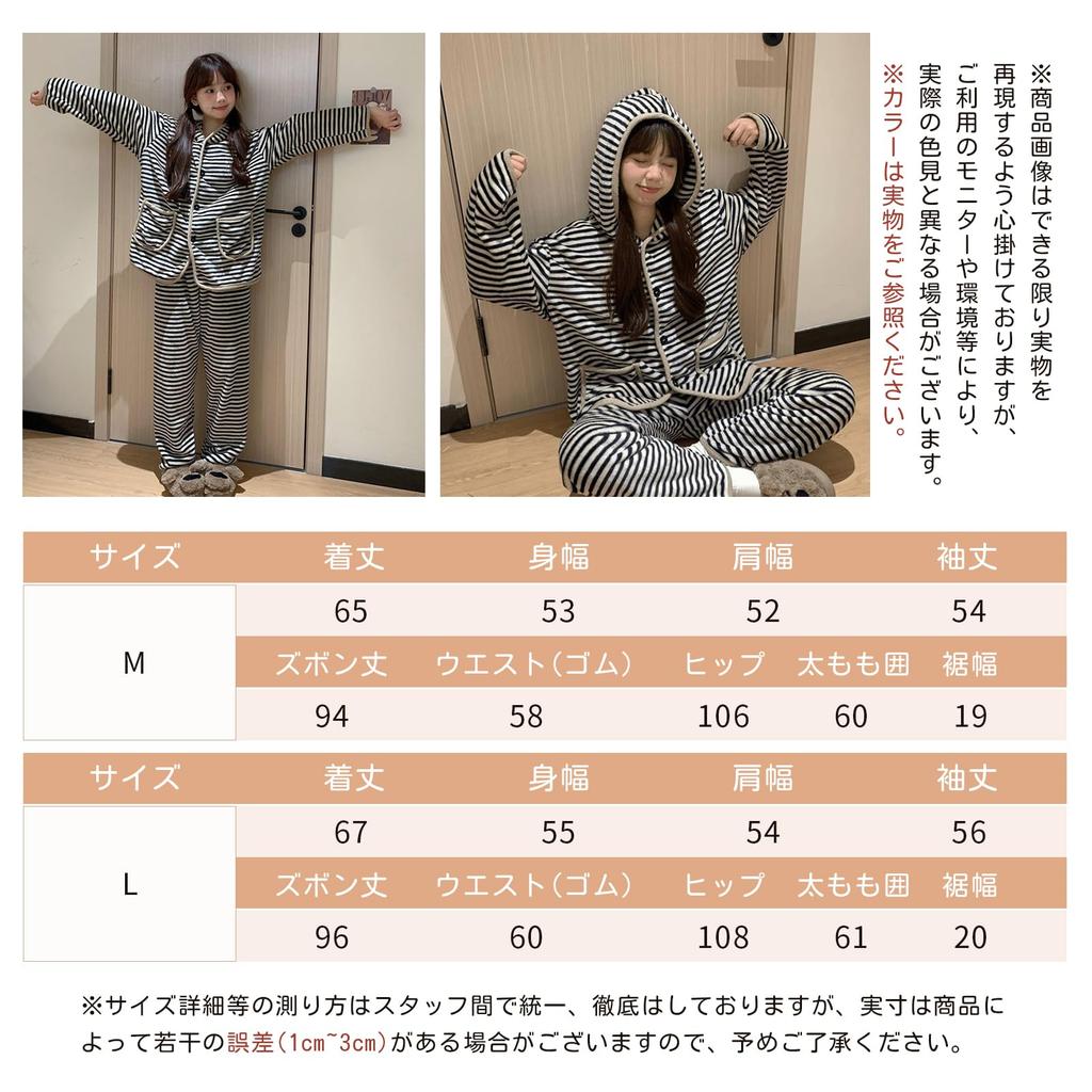 AQRTPXU Pajama Fluffy Top and Hoodie with Loose Cute Striped Perfect for Sleepwear or Perfect for Cold Perfect Gift for and Winter Women's Set,