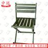 Zhongting Portable Folding Chair with Backrest