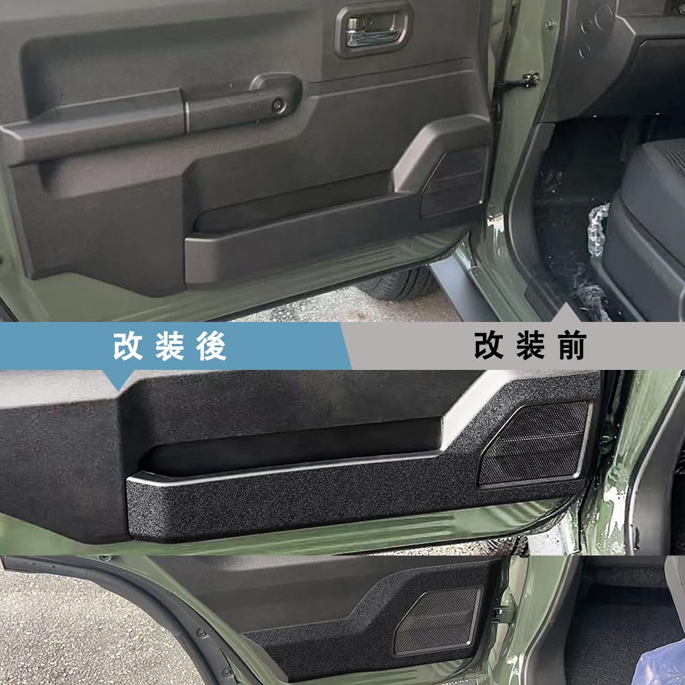TADOKAPATU Door Kick Door Kick Door Trim Door Panel Door Protectors for Jimny Nomad JC74W and Jimny Sierra Set Prevents Dirt and Interior Panel