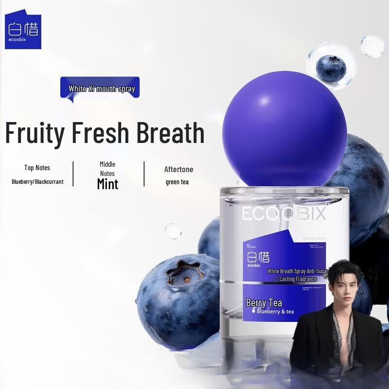 Baixi Berry Tea Portable Breath Freshener Spray