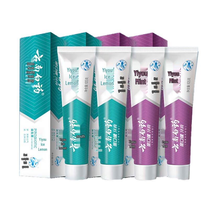 Yunnan Baiyao Probiotic Oral Care Toothpaste Set