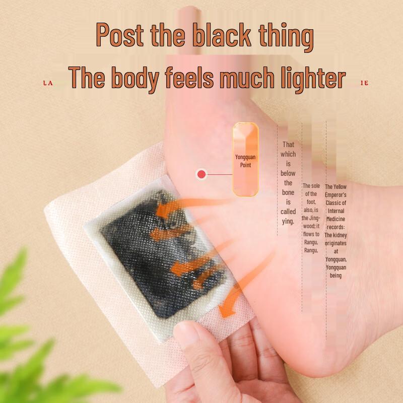 Miaiaitang Old Beijing Herbal Foot Patches