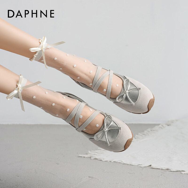 Daphne Women s Silver Summer Ballet Mary Jane Shoes EU 37