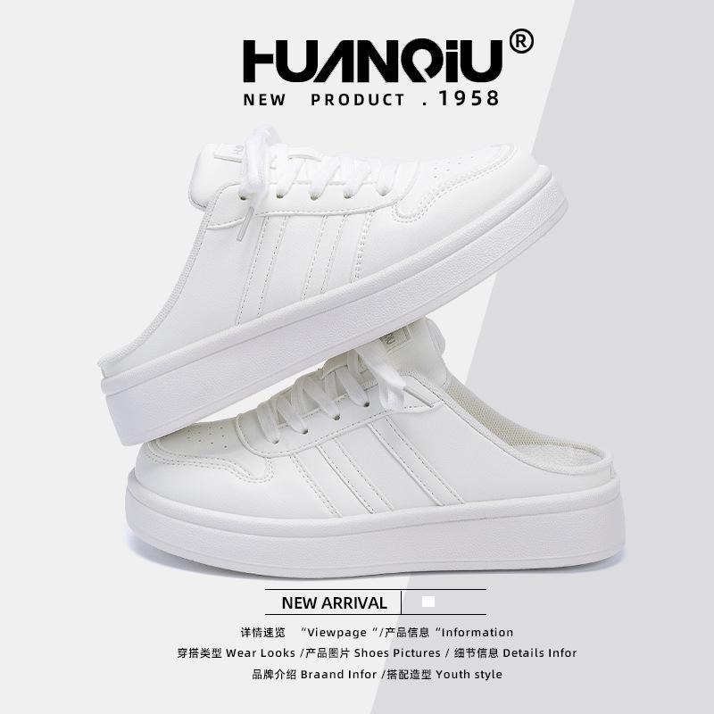 Global Thick-soled Half-drag Board Shoes Women's ZHQ68357 Summer New Women's Shoes Student Lazy One Pedal White Shoes