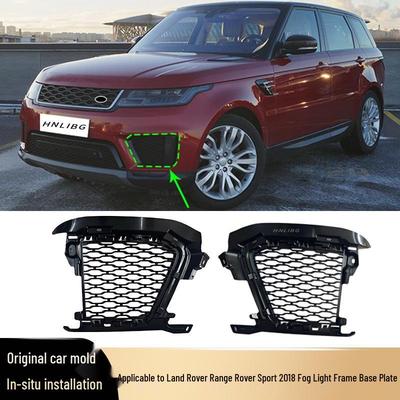 Fog Light Bezel Base Plate for 2018 Land Rover Range Rover Sport LR099300 LR099301