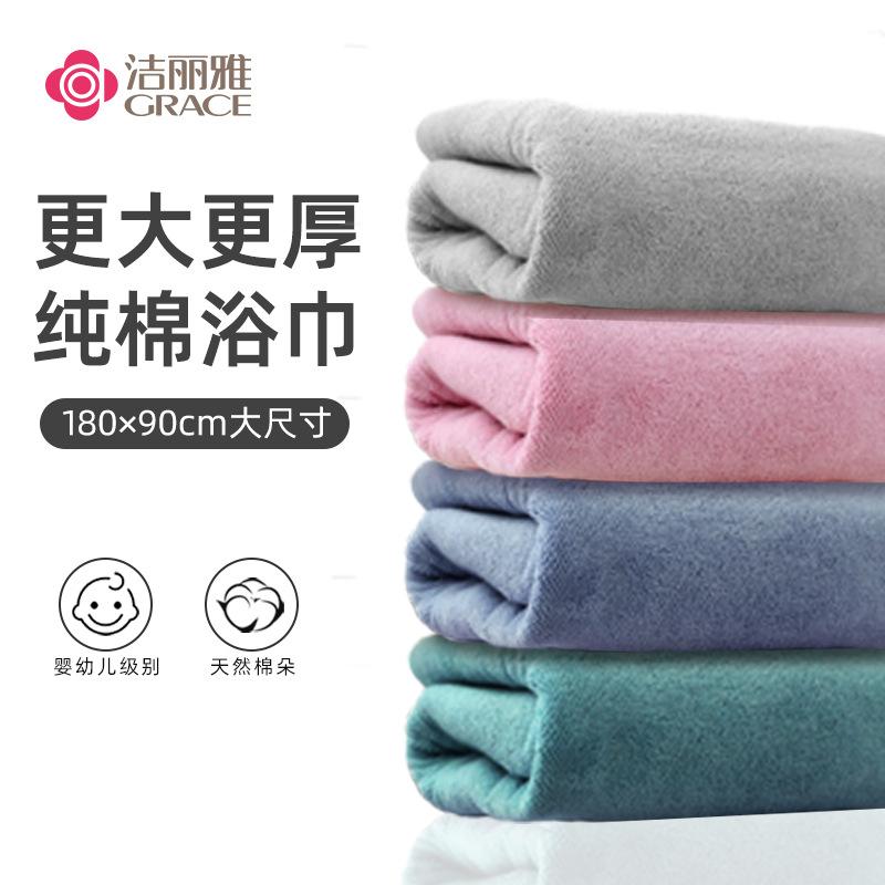 Bath Towel 800g Pure Cotton Thickened, Enlarged and Widened Bath Towel Absorbent Body Bath Towel Available In Student Dormitory