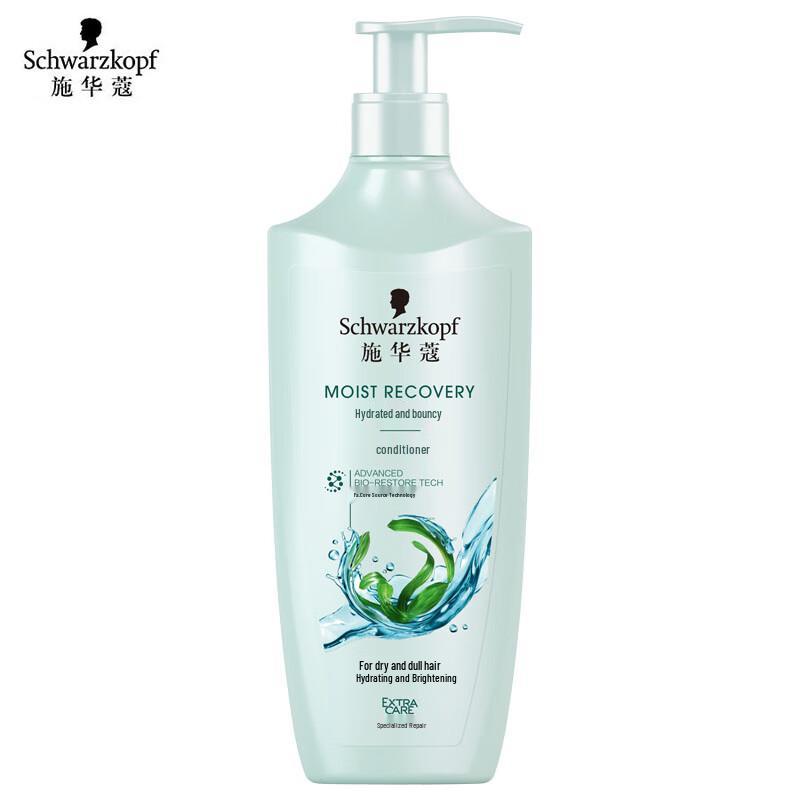 

Schwarzkopf Luminous & Elastic Hair Conditioner