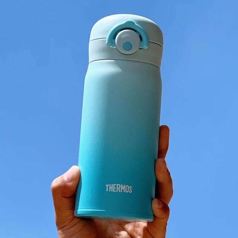 THERMOS Stainless Steel Insulated Travel Mug