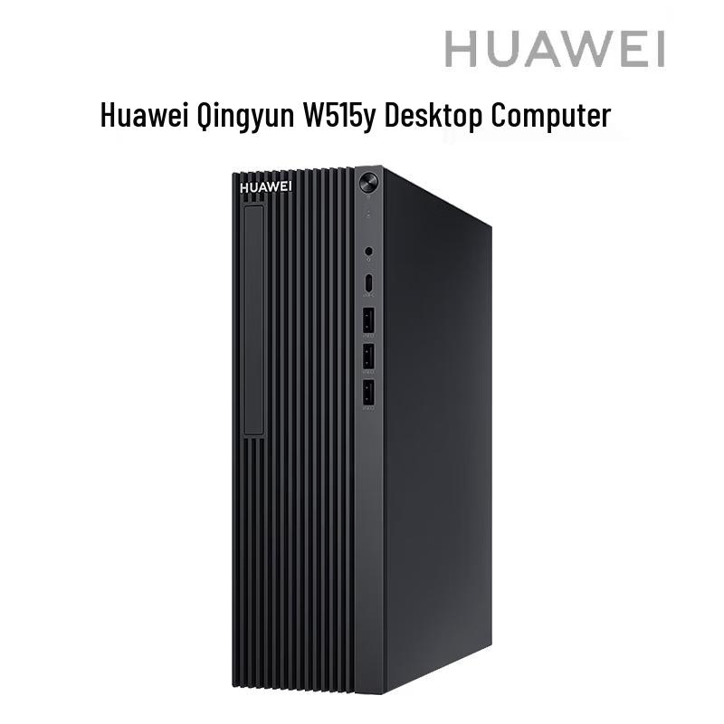 HUAWEI Qingyun W515y Business Desktop PC (CN version)